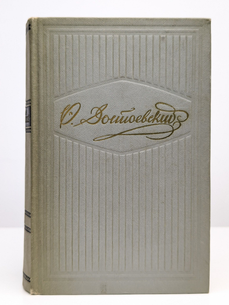 Собрание сочинений в 10 томах