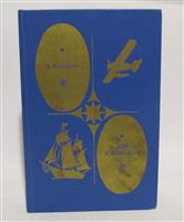 Два капитана