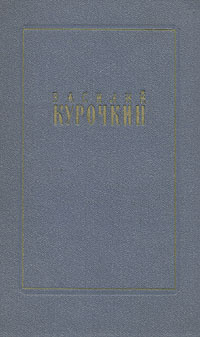 Стихотворения. Статьи. Фельетоны