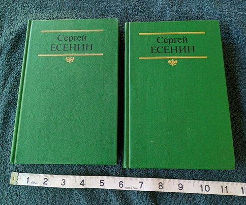 Собрание сочинений в двух томах