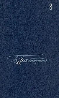 собрание сочинений в пяти томах