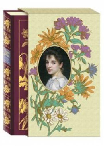 Подарок любимой